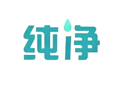 青岛除醛品牌哪家专业？十大最新权威公司榜单推荐(图2)