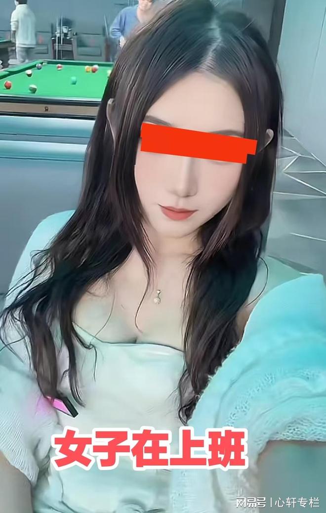 上海：女子当台球助教时薪108网友：有什么用还不是垃圾！(图1)