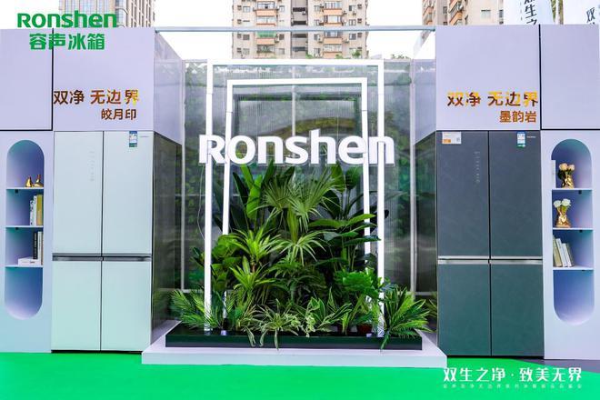 Kaiyun体育网站：冰箱哪个品牌最耐用质量好？2024十大名牌冰箱榜出炉：建议收藏(图8)