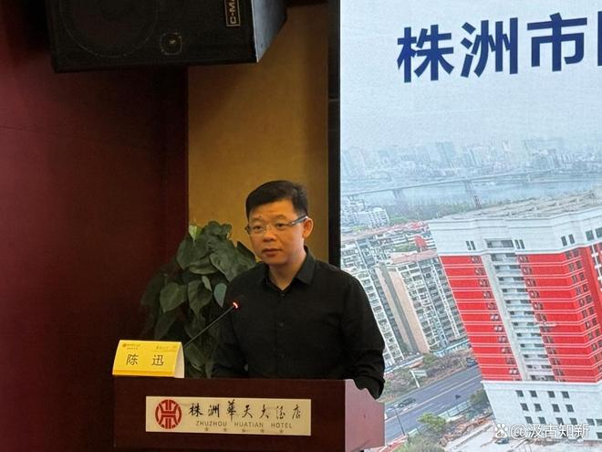 陈迅任株洲市中心医院院长(图1)