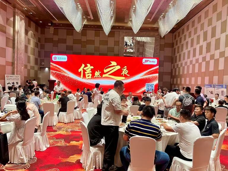 信然空压机在博顿温德姆酒店举办“全球首发”及“信然之夜”活动(图2)