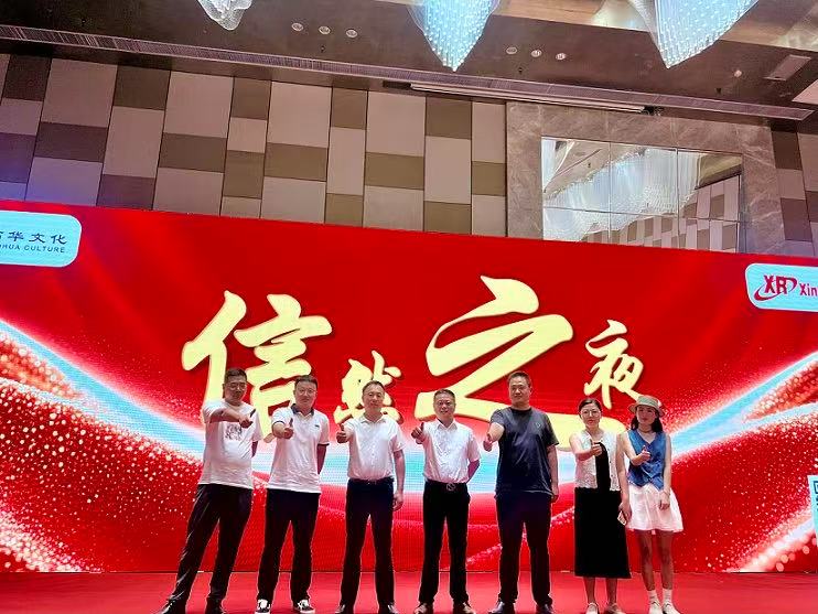 信然空压机在博顿温德姆酒店举办“全球首发”及“信然之夜”活动(图7)