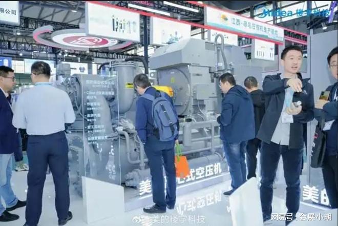 2026中国(宁波)国际压缩机展览会定档通知(图2)