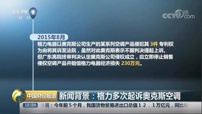空调届“价格屠夫”拯救东北人(图8)