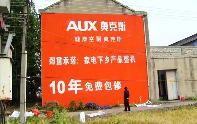 空调届“价格屠夫”拯救东北人(图14)