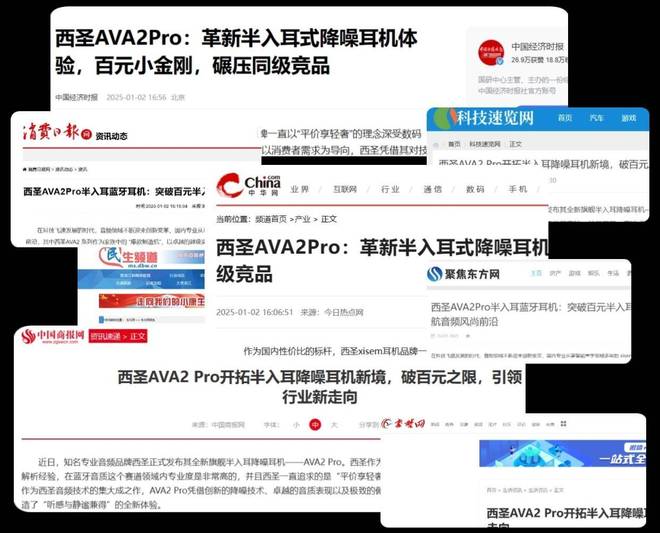 Kaiyun体育网站：百元蓝牙耳机品牌哪个好用？百元蓝牙耳机排行榜前十名推荐(图7)