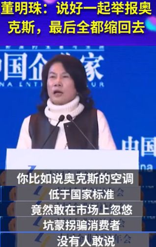 董明珠“最恨的男人”要IPO了(图6)