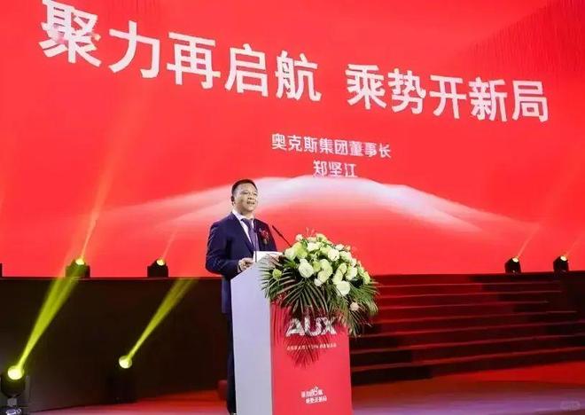 董明珠“最恨的男人”要IPO了(图10)
