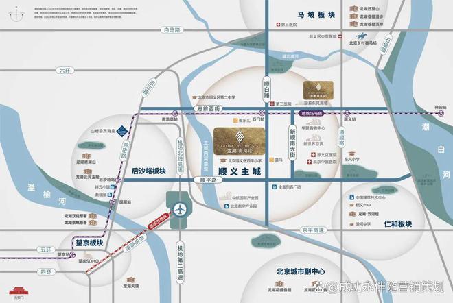 龙湖御湖境（售楼处）-2025新首页-北京御湖境最新发布网站(图1)