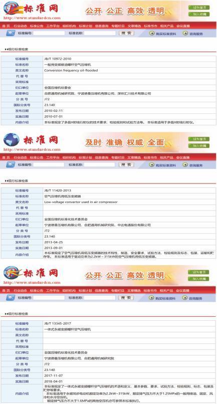 成本飙升下的破局者:德曼节能空压机如何帮企业年省百万电费?(图1)