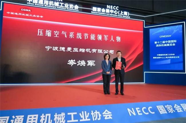 成本飙升下的破局者:德曼节能空压机如何帮企业年省百万电费?(图3)