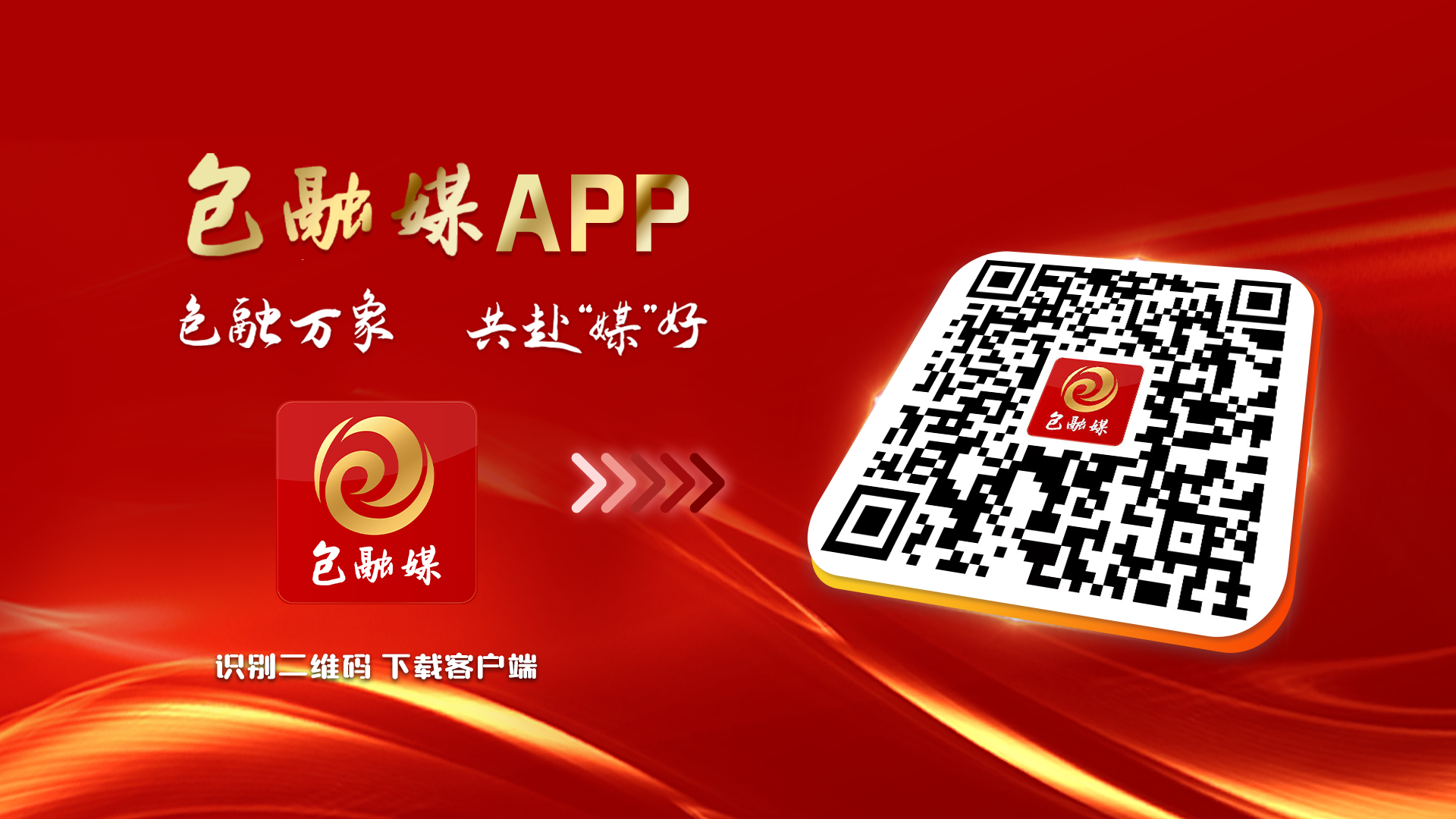 包融深一度｜选在包头扎根这些青年干得起劲(图4)