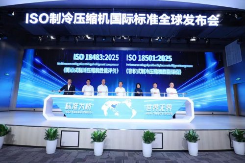 惊爆内幕！格力压缩机34年靠什么从“技术落后”到“全球领先”？(图1)