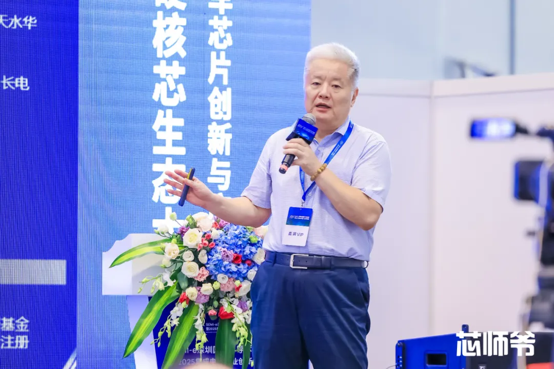 Kaiyun体育网站：共探半导体前沿“芯”风向(图1)