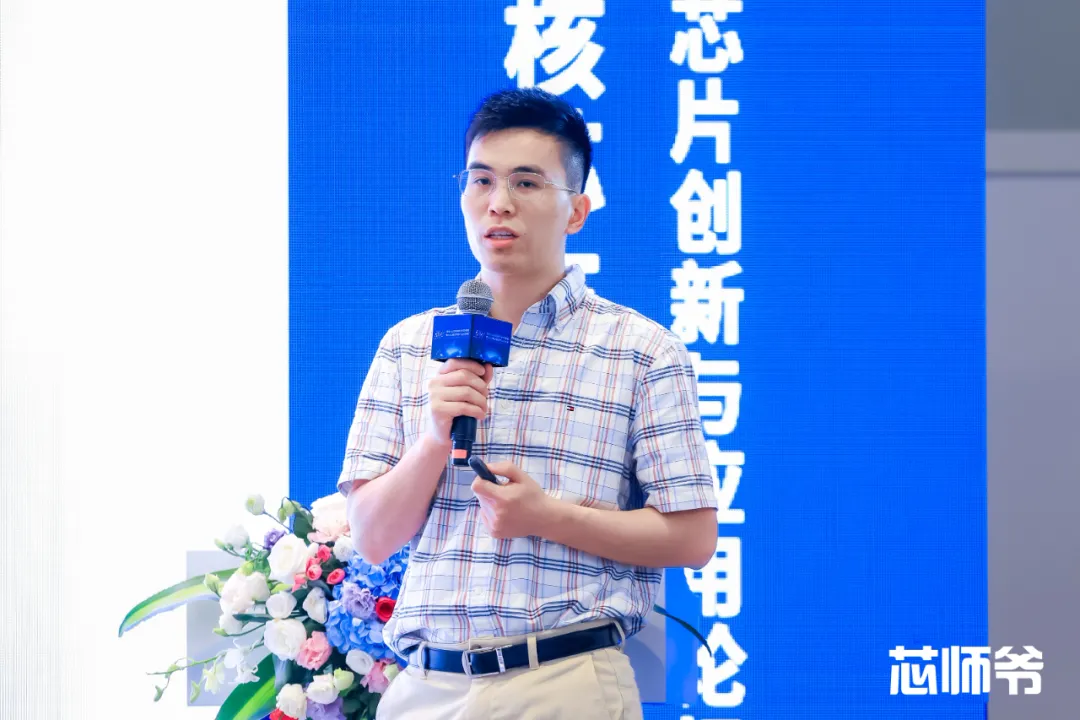 Kaiyun体育网站：共探半导体前沿“芯”风向(图2)