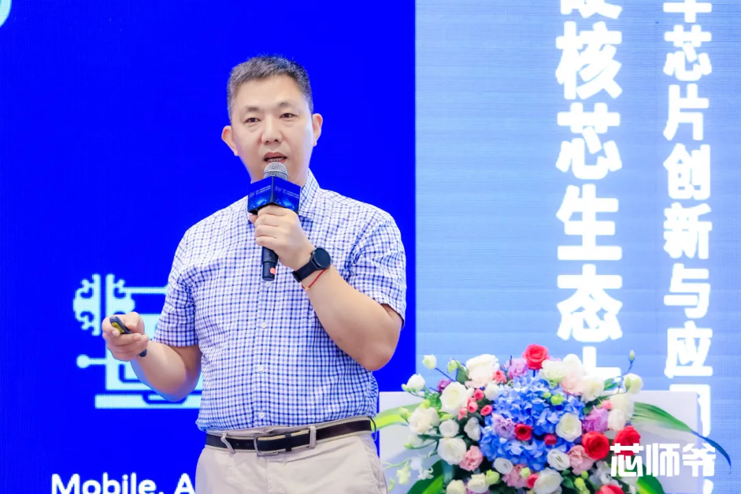 Kaiyun体育网站：共探半导体前沿“芯”风向(图3)