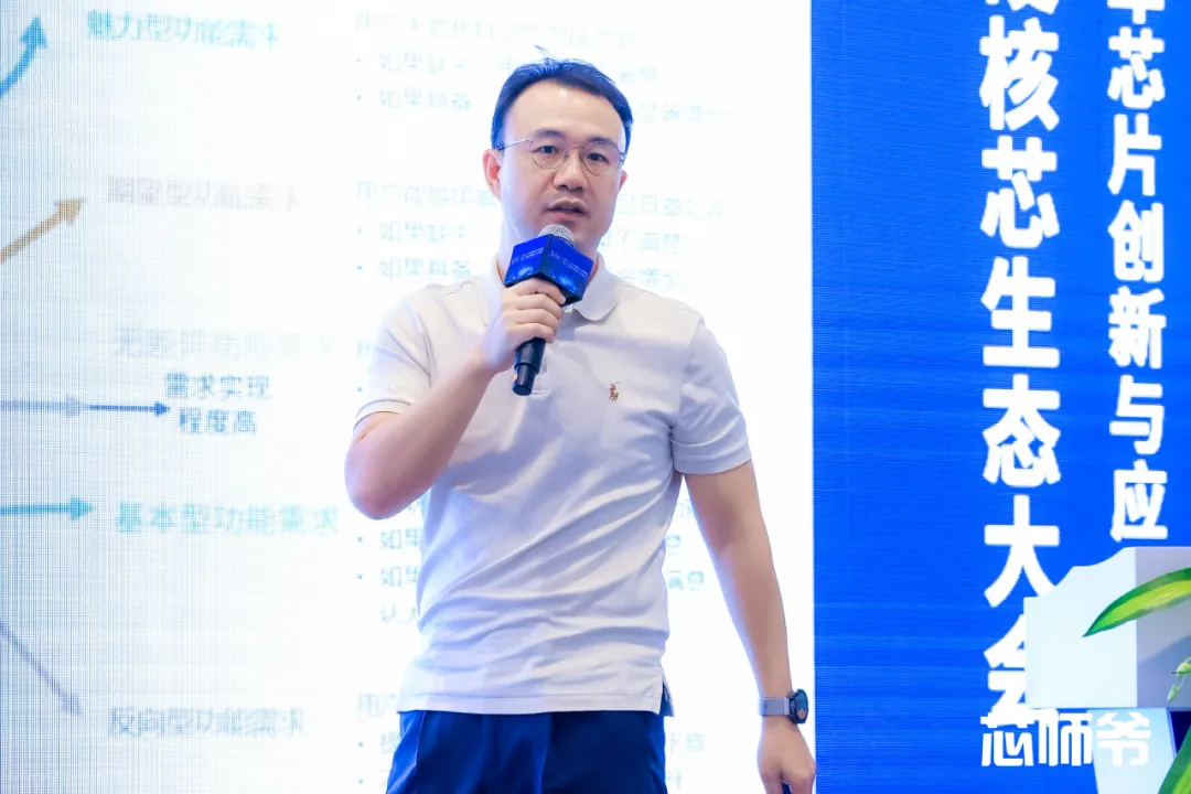 Kaiyun体育网站：共探半导体前沿“芯”风向(图7)