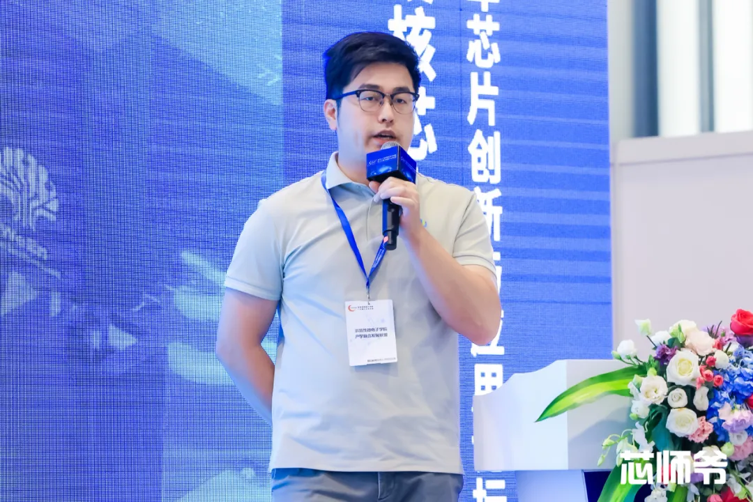 Kaiyun体育网站：共探半导体前沿“芯”风向(图10)