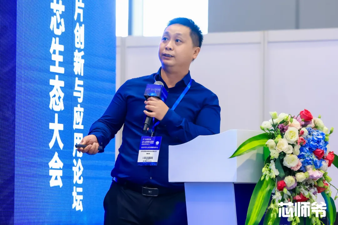 Kaiyun体育网站：共探半导体前沿“芯”风向(图12)