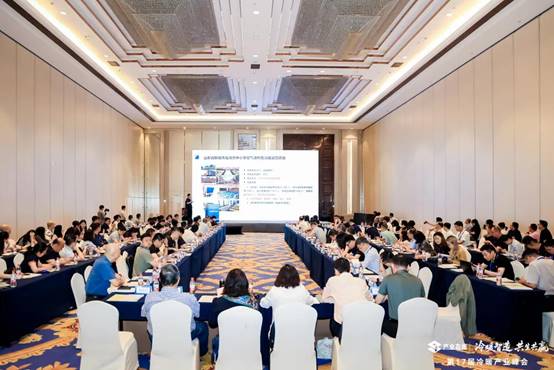 第17届中国冷暖产业发展峰会圆满落幕(图9)