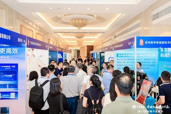 第17届中国冷暖产业发展峰会圆满落幕(图12)