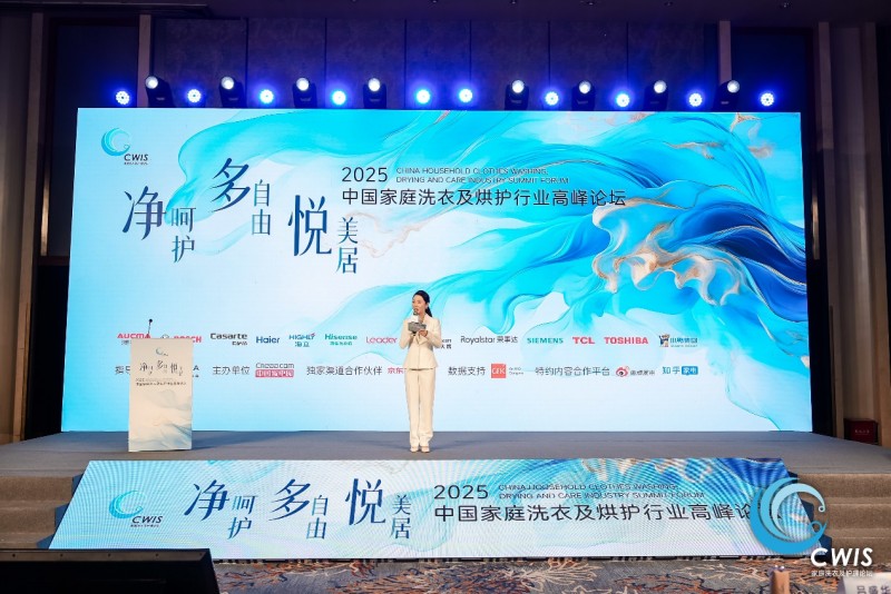 洗护行业不卷价格差异化创新谋未来(图1)