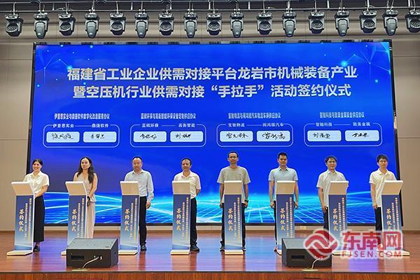 精准对接强链龙岩武平空压机“手拉手”牵出2亿大单(图1)