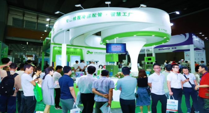 聚势世界湾区绿色创新未来｜2026第九届中国广州国际制冷展邀请函(图1)