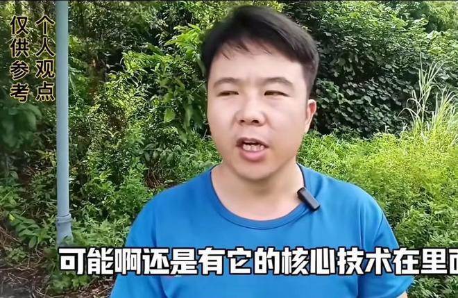 格力高管曝友商买水军网友：搞错了水军是“捧格力踩小米”(图4)