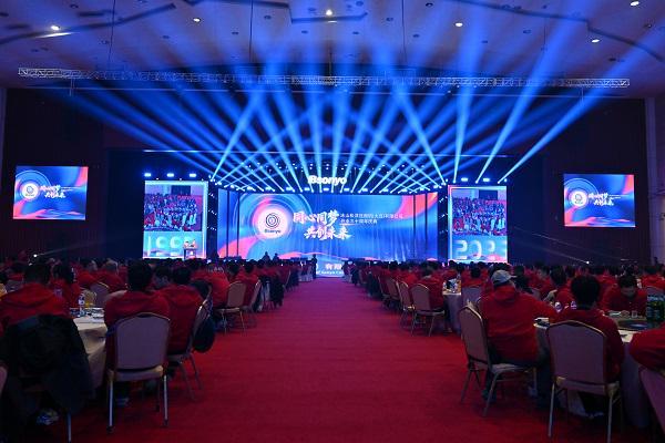 同心同梦共创未来——冰山松洋压缩机开业三十周年庆典圆满举行‌(图1)