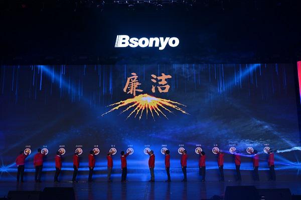 同心同梦共创未来——冰山松洋压缩机开业三十周年庆典圆满举行‌(图13)