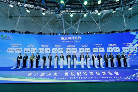 河南民权：以“智”赋能打造制冷产业高地(图2)