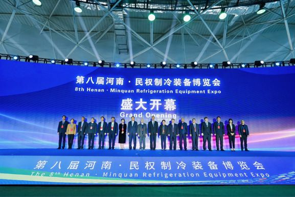 河南民权：以“智”赋能打造制冷产业高地(图1)