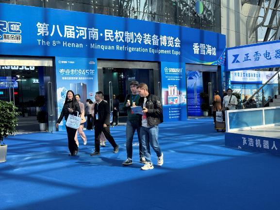 河南民权：以“智”赋能打造制冷产业高地(图3)