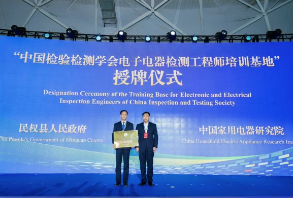 河南民权：以“智”赋能打造制冷产业高地(图9)