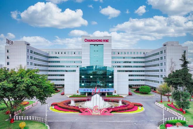 “彩电大王”新生长虹凭什么成为千亿智造巨头？(图1)