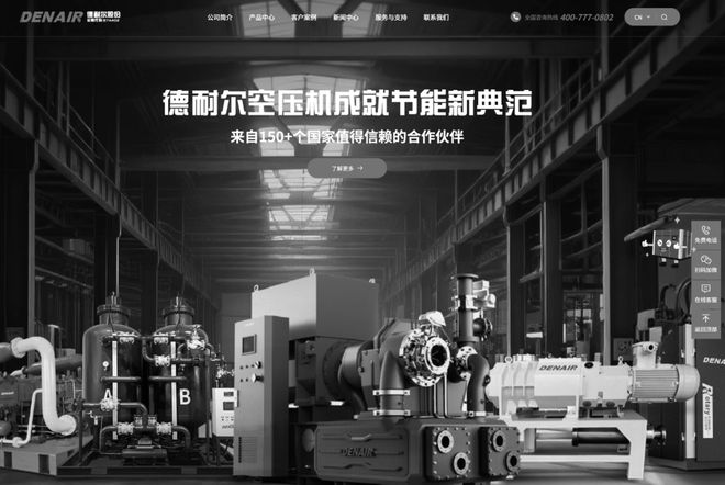 突发公告！已变黑白(图2)