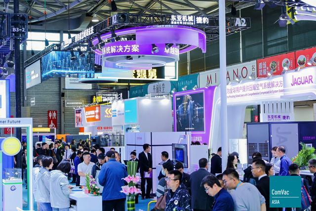 Kaiyun体育网站：ComVacASIA2025：绿色智造引领压缩机与真空技术新未来(图1)