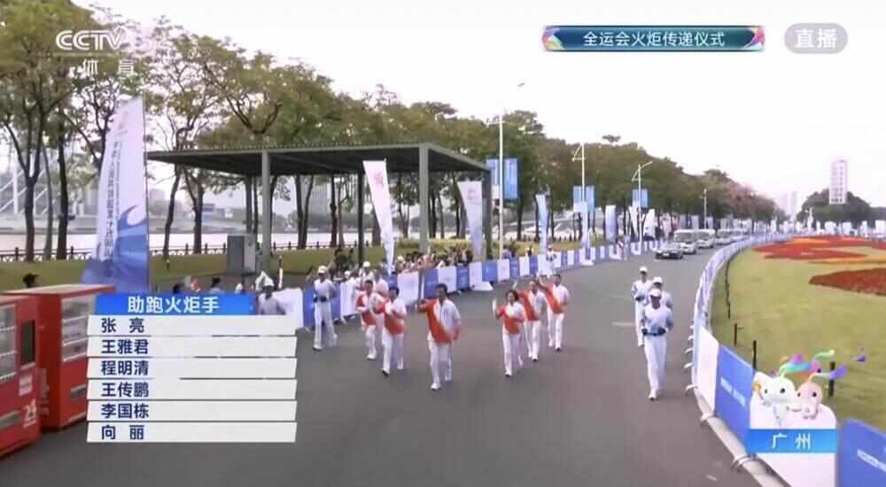Kaiyun（中国体育）：三名与广州荔湾密切相关的火炬手亮相！听他们讲述火炬传递故事(图5)