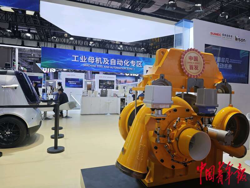 小而精技术走向进博大舞台(图1)