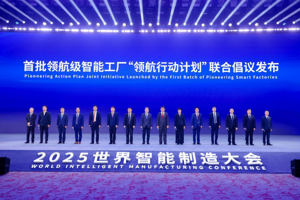 全国首批、广东唯一！首批领航级智能工厂擘画“未来制造”(图1)