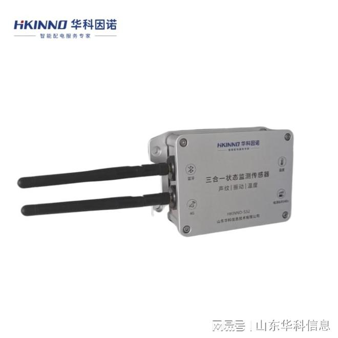 压缩机声纹传感器“听觉新维度”(图3)