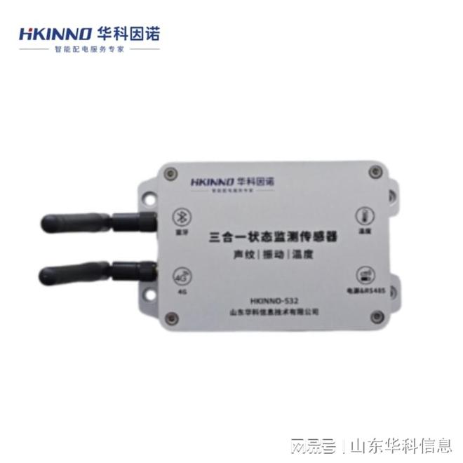 压缩机声纹传感器“听觉新维度”(图1)