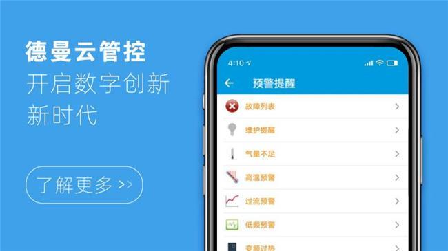 Kaiyun体育网站：中国十大空压机品牌权威发布：德曼雄踞榜首行业标杆再创辉煌(图2)