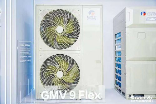 APF645创纪录格力GMV9智岳引领多联机能效新革命(图4)