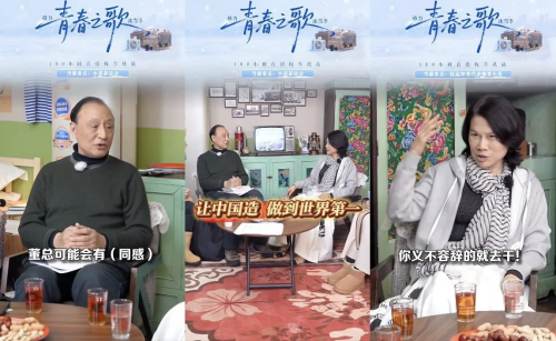 Kaiyun体育网站：洞察！董明珠亲临黑瞎子岛-30℃极寒直播100小时奏响格力青春之歌！(图4)