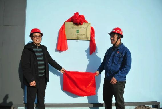 国家能源集团宁夏煤业石槽村煤矿一级能效萨震智慧空压站成功挂牌(图2)