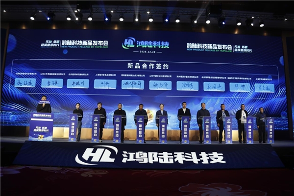 Kaiyun（中国体育）：鸿陆科技再添重器全国首台自主产权悬浮离心空压机重磅发布(图4)