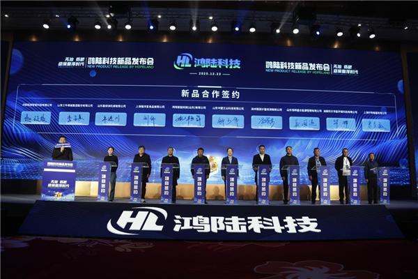 鸿陆科技再添重器！全国首台自主产权悬浮离心空压机重磅发布(图4)