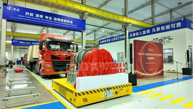 国产TEP蒸汽压缩机下线发运(图1)